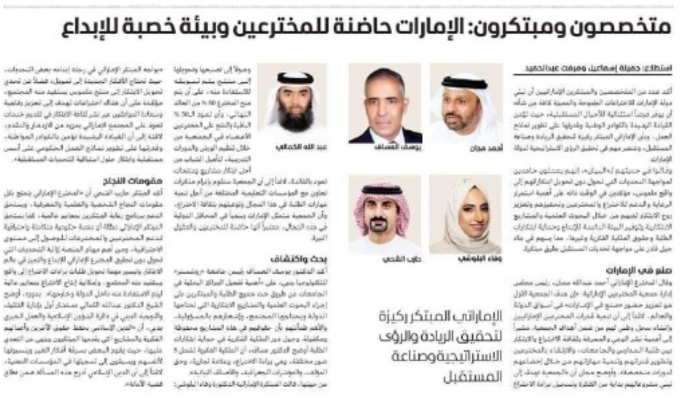 «صنع في الإمارات» في أسواق الدولة والعالم،